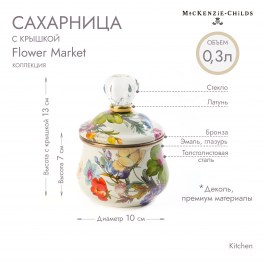 Сахарница с крышкой Flower Market 89211-95
